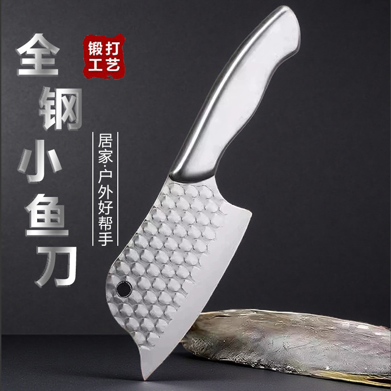 家用网红锋利锻打杀鱼刀全钢一体迷你小菜刀女士刀具厨房小刀便携|undefined