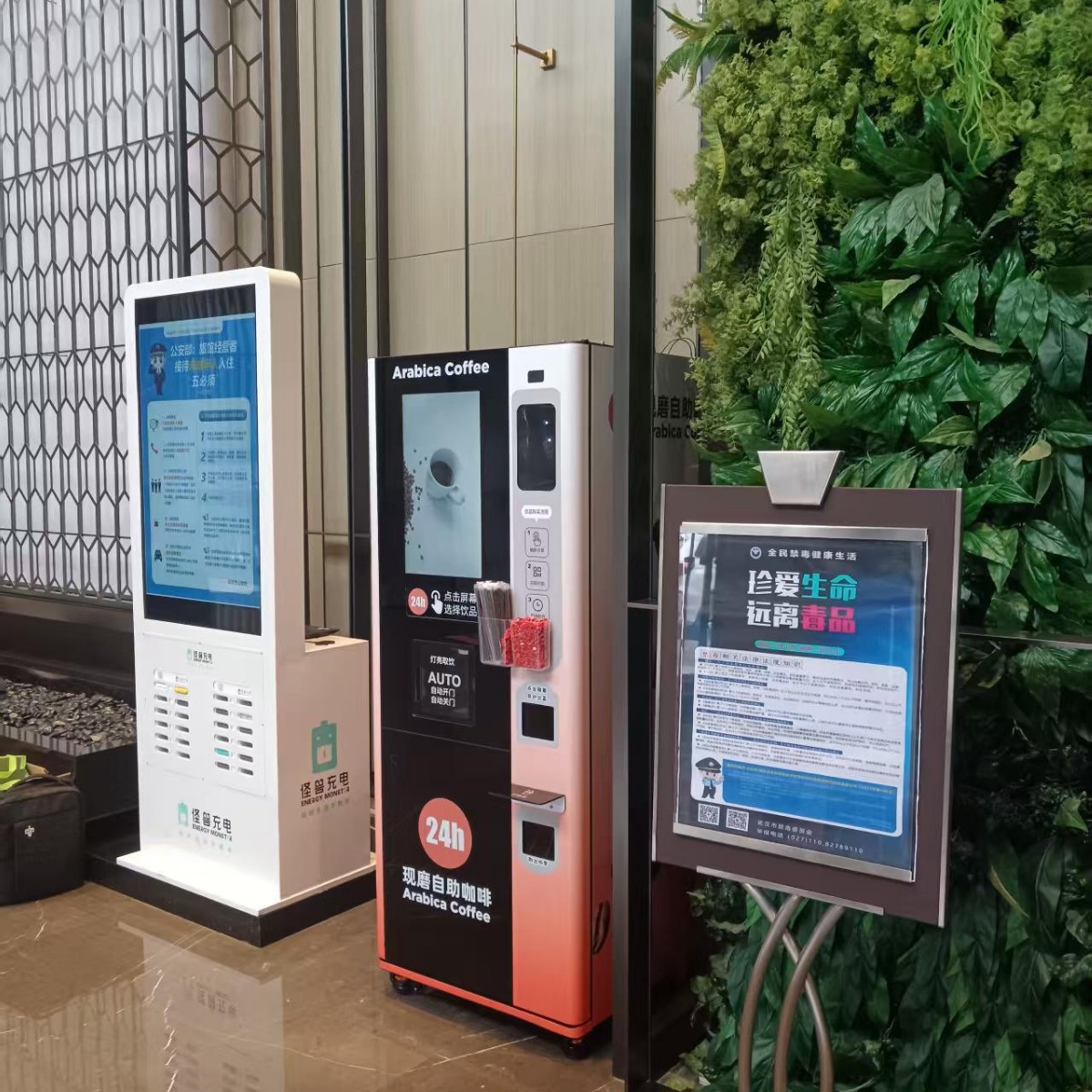 La máquina de café de autoservicio no tripulada comercial no necesita estar de servicio, la limpieza automática puede poner más de 300 tazas a la vez, con su propio fondo