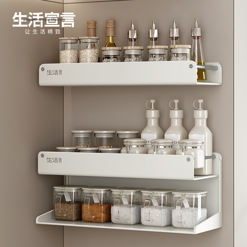 生活宣言廚房調料架置物架壁掛式調料置物架不鏽鋼可拆卸調料架子