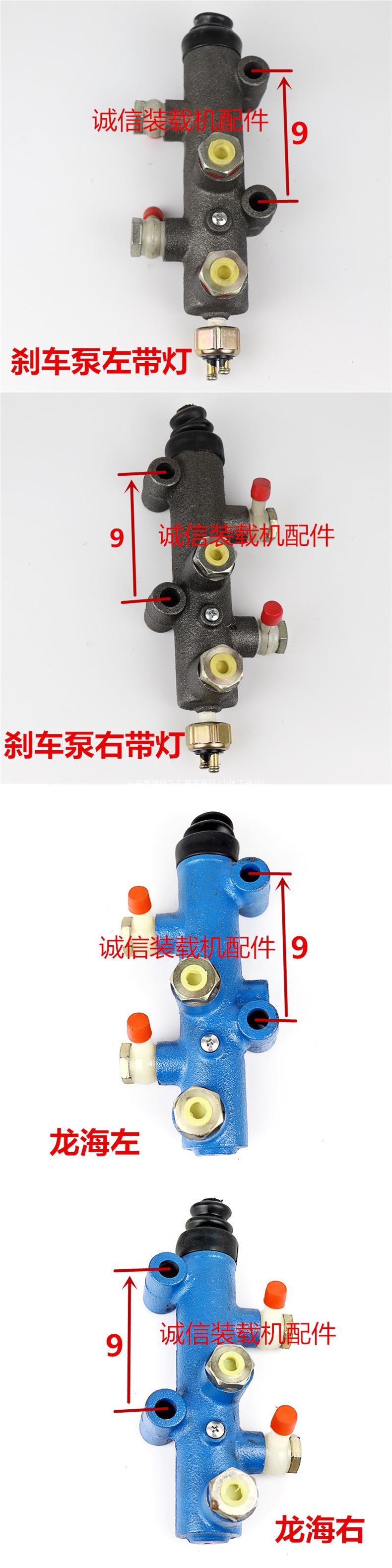 Mingyu Loader Forklift Brake Master Cylinder 130 Sub-Cylinder Oil Brake Master Cylinder Booster Pump Forklift Brake Pump