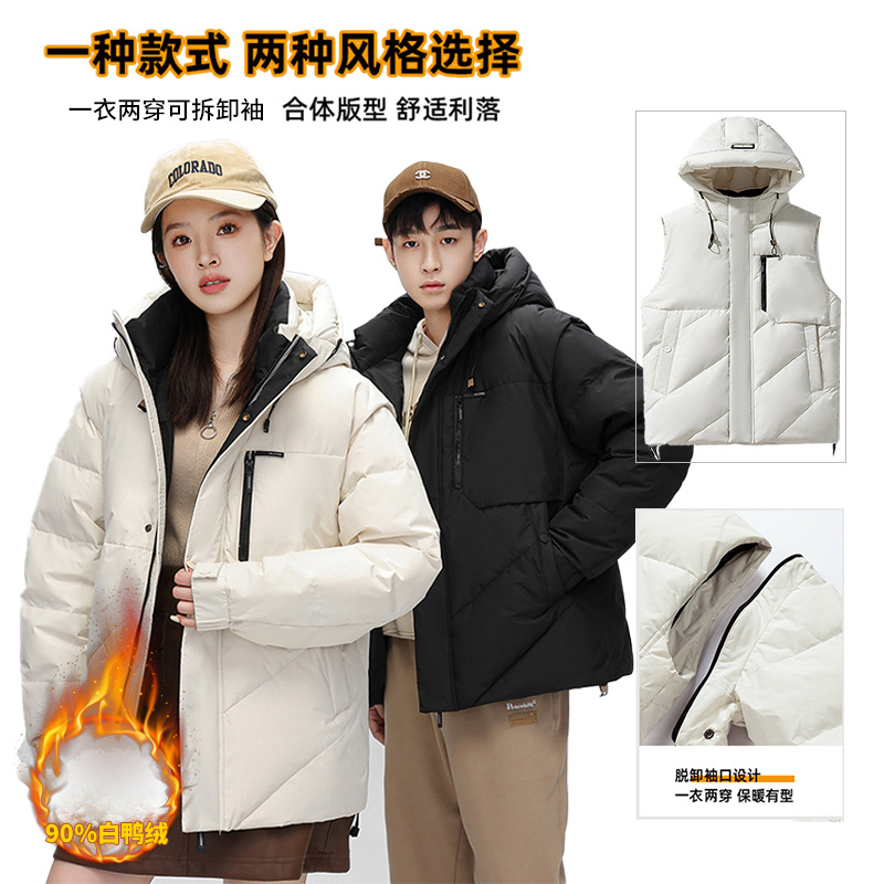 Mangas desmontables nuevas normas nacionales 90 blancas de invierno chaqueta de trabajo chaqueta de hombre transfronteriza personalizada engrosada