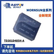 ����� TD301D485H-A 3.3V��·����485���x�հlģ�K�Ԅ��ГQ�F؛