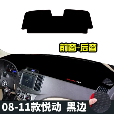 Interior Modification, Anti-Slip, Sun Protection, Günəş əleyhinə siperlik - 08-10-yudong-front-window-rear-window-black-border