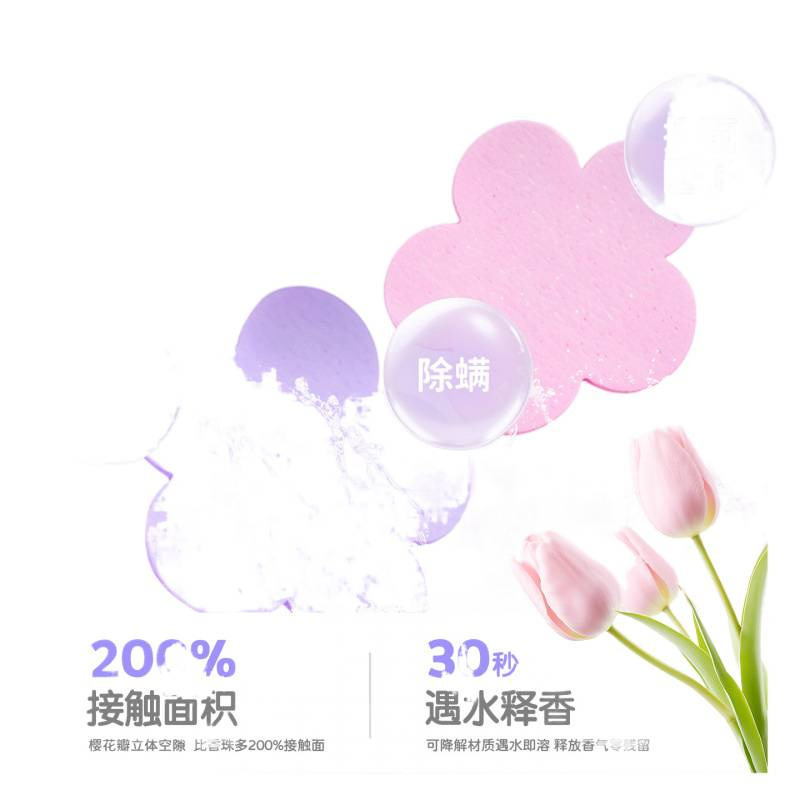 云朵绵绵木薯猫砂水香花除臭天然淡香植物砂近无尘不粘底猫砂|undefined