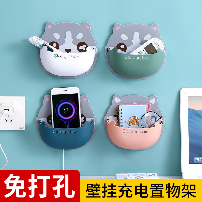 Caja de almacenamiento montada en la pared estante de almacenamiento creativo Soporte para teléfono móvil de carga sin perforaciones de pared estante de almacenamiento multifuncional para el hogar