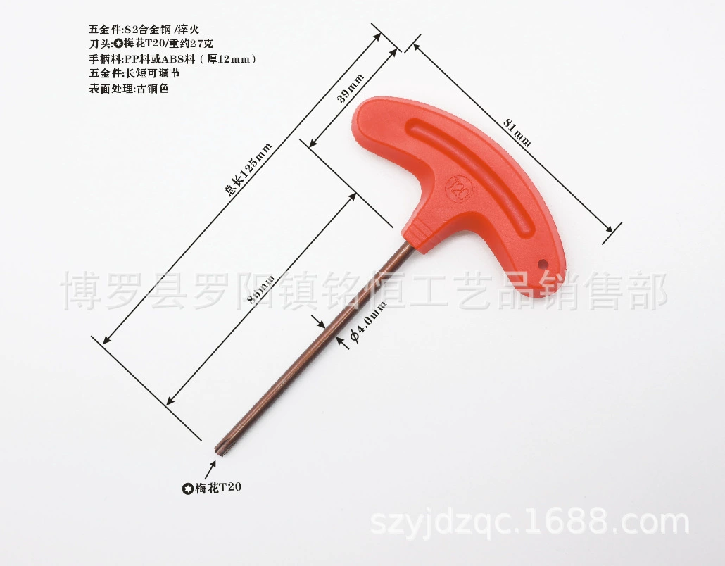 T-образная отвертка Torx T20 S2, CNC, T-образный ключ T20 из стали S2