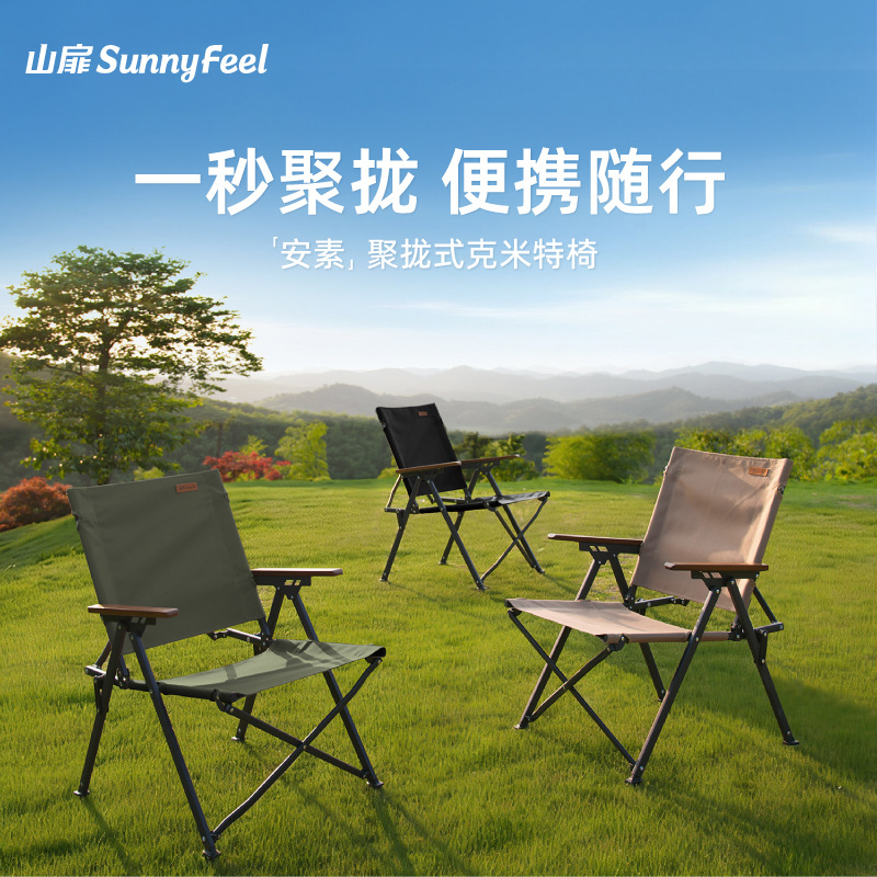 SunnyFeel Mountain Fun Gathering Kermit Chair Outdoor Folding Chair Camping Wild Fishing Casual Portable Chair