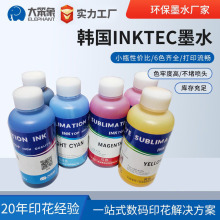 ���S؛Դ�n��inktec���Dӡīˮ�߾��ȴ�ӡЧ���h��īˮ�Dӡ�Cīˮ