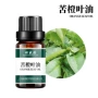 植物提供单方苦橙叶精油