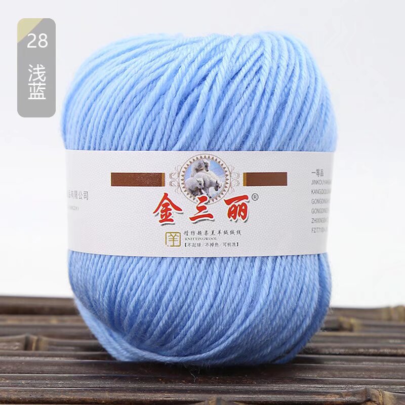勾鞋腈纶线 1.6一团  小色卡28浅蓝.jpg?x-oss-process=image/format,png