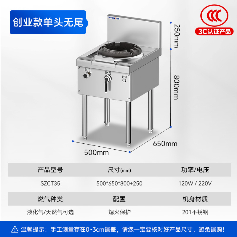 기업가 모델 - 꼬리가 없는 싱글 헤드