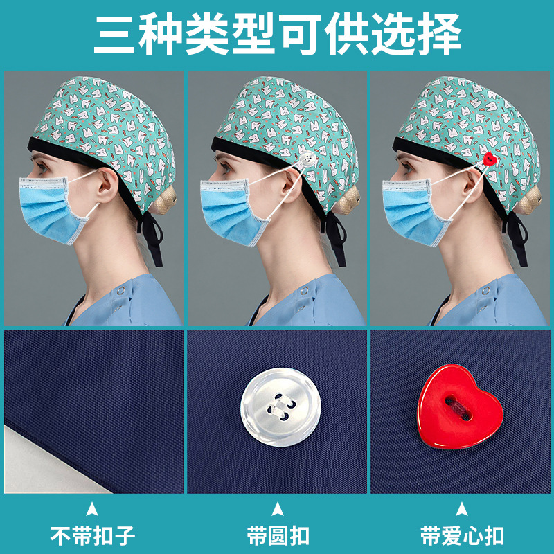 Amazon suministro de algodón puro impresión quirúrgica tapa femenina correa ajustable enfermera tapa médico dental oral fregar tapa