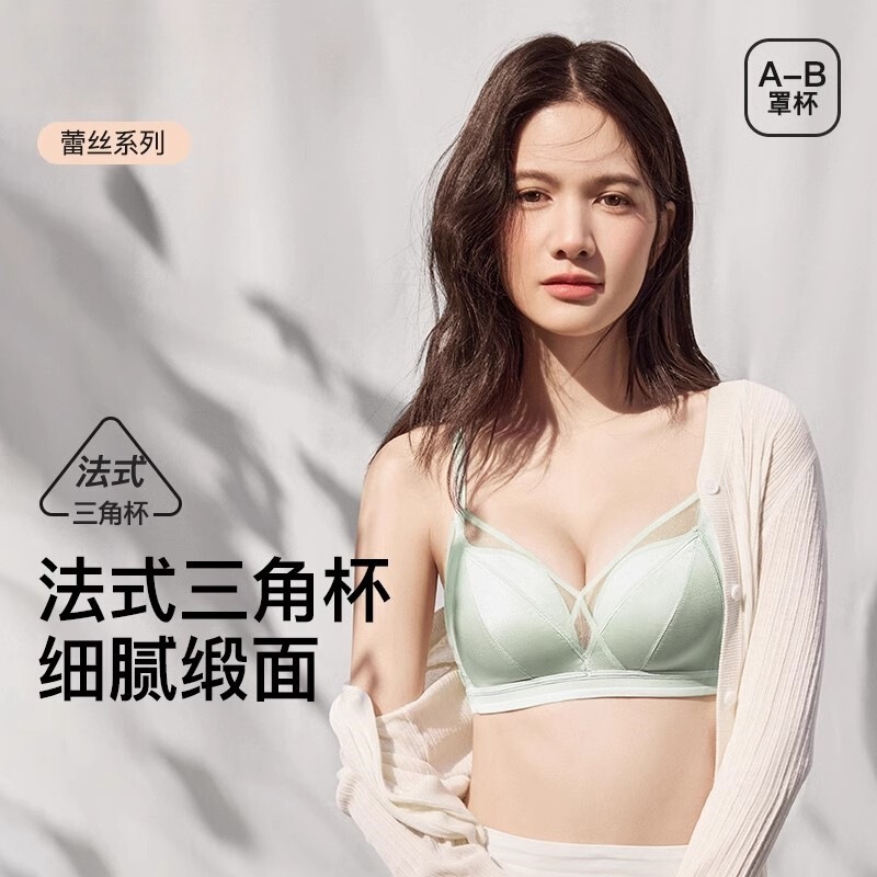 2025 New French Style Triangle Cup Small Chest Gathering Not Empty Cup Underwear Female Girl Bra Thin Bra Without Rings