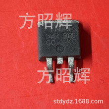 �����ЧӦMOS��IRF1404S IRF1404ZS 40V162A TO-263���Բ��