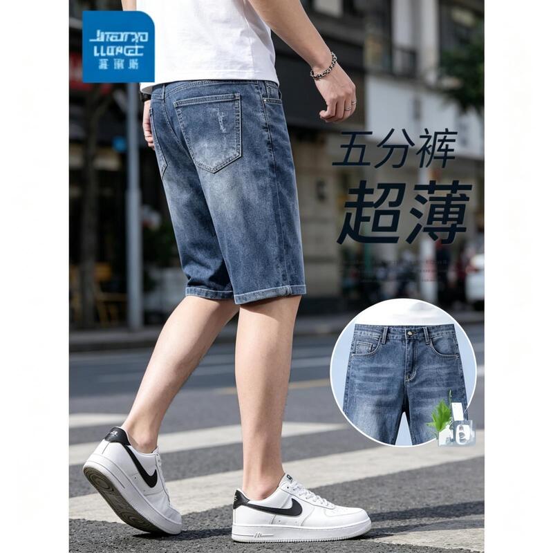 Men's Denim Shorts American Street Style Summer Thin Loose Ripped Jeans Knee-Length Shorts Men's Denim Shorts American Street Style Summer Thin Loose Ripped Jeans Knee-Length Shorts