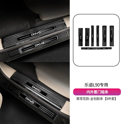Şüşə kənarı xromları/moldingləri: steel door sill strip and - internal-and-external-threshold-strips-8-piece-set-black-snowflake
