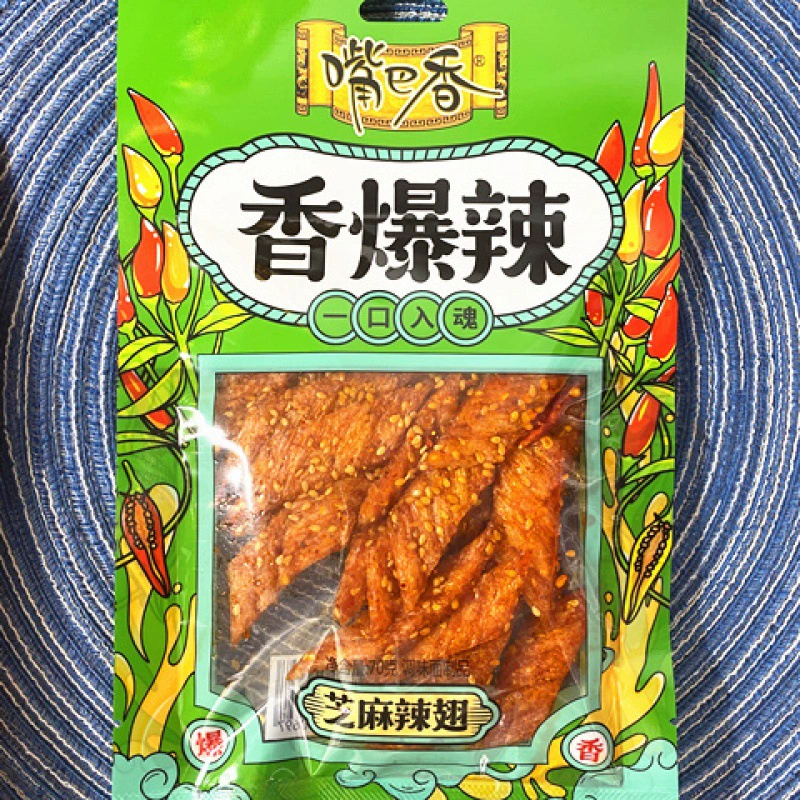 香辣 芝麻 鸡翅 芝麻 香辣 串 香辣 麦芽香辣 面筋 组合 辣条 8090 怀旧小吃