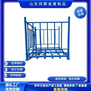 Source Factory Plug-In Metal Stacking Racks, Detachable Stacking Racks for Logistics Warehouse Goods Storage and Organization