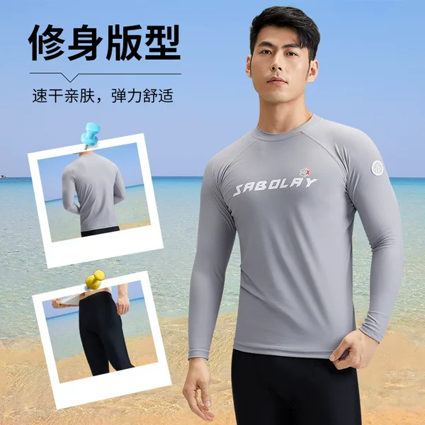 Men's Swimsuit New Split Sunscreen Breathable Swimsuit Equipment Swimsuit Professional Men's Racing Swimsuit Suit