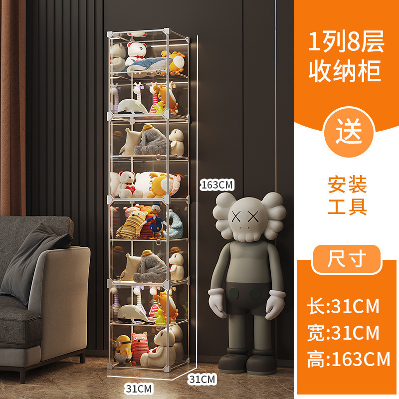 整理箱透明ケージ防塵家庭用ぬいぐるみ人形棚展示人形収納桶|undefined