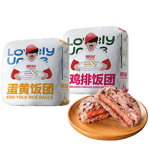 Boiled Uncle Rice Ball Quick-Eat Egg Chicken Cutlet Purple Rice Big Rice Burger Heating Children's Breakfast Semi-finished Product