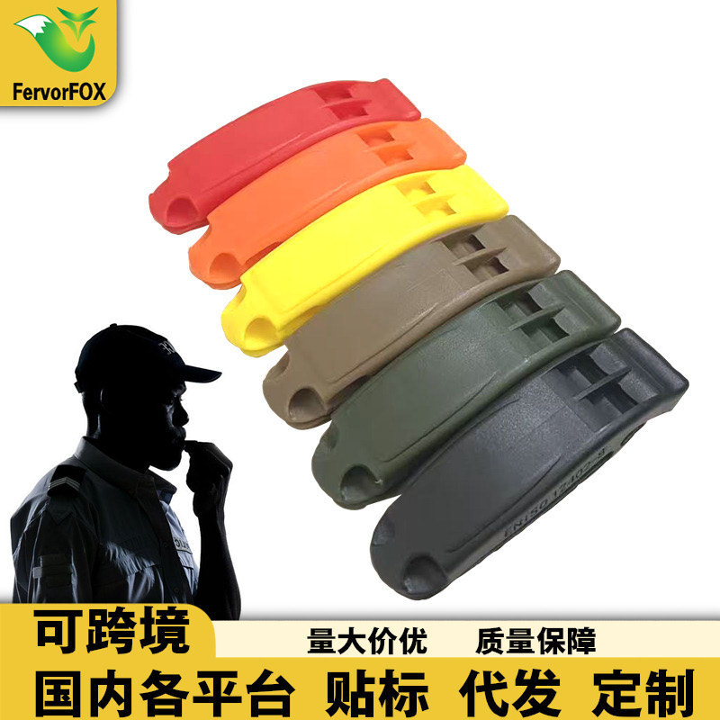 Outdoor Emergency Survival Dual-Frequency Whistle Anti-Loss Clip Arc-Shaped High-Pitched Outdoor Survival Equipment Outdoor Emergency Survival Dual-Frequency Whistle Anti-Loss Clip Arc-Shaped High-Pitched Outdoor Survival Equipment