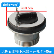 ��������ʯʯ�^��ϴ�²���ˮ�� �ϰѳ�С�ڏ�ȥˮ��ʯ��XJ363C001