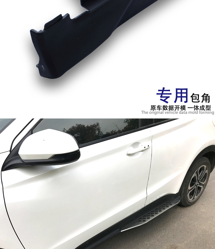 Honda Vezel Foot Pedals, Vezel Original Side Pedals, Honda Xrv Pedals, Vezel Welcome Pedals