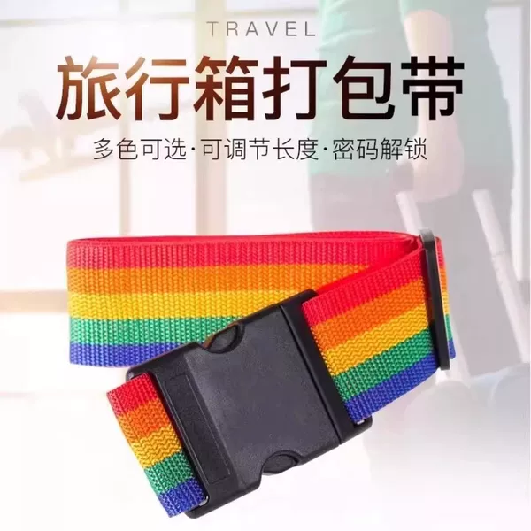 Luggage Straps, Packing Straps, Safety Fastening Straps for Checked Travel Bags, Protective Tightening Straps, Reinforcement Straps, Binding Ropes