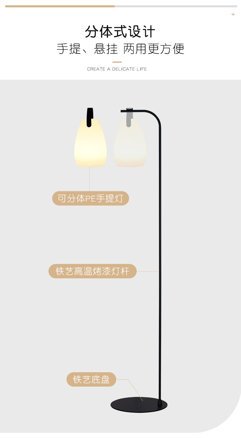 圆形手提灯+落地架-详情页_03.jpg