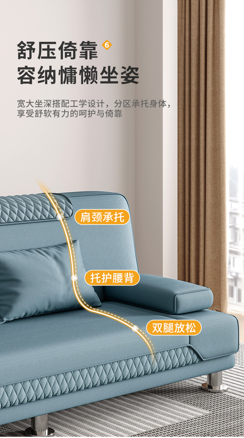 复制_多功能折叠沙发床两用简约现代沙发客厅20.jpg