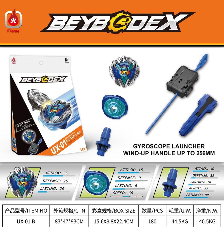 ソースメーカー直販 UX ジャイロ 01-13 X ジェネレーション ジャイロ ラージ スケール ランチャー 箱入り 男の子のおもちゃ|undefined
