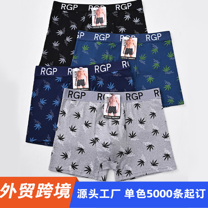 Cross-border foreign orders: Milk silk men's underwear 190g, Mexico/Brazil/Russia, source manufacturer Cross-border foreign orders: Milk silk men's underwear 190g, Mexico/Brazil/Russia, source manufacturer