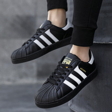 三叶草男鞋经典贝壳头板鞋女鞋新款男女情侣款复古休闲运动跑步鞋