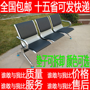 Row of Chairs with Backrests, Hospital Long Iron Chairs, Barber Shop Waiting Chairs, Hairdressing Seats, Stainless Steel Sofa Stools