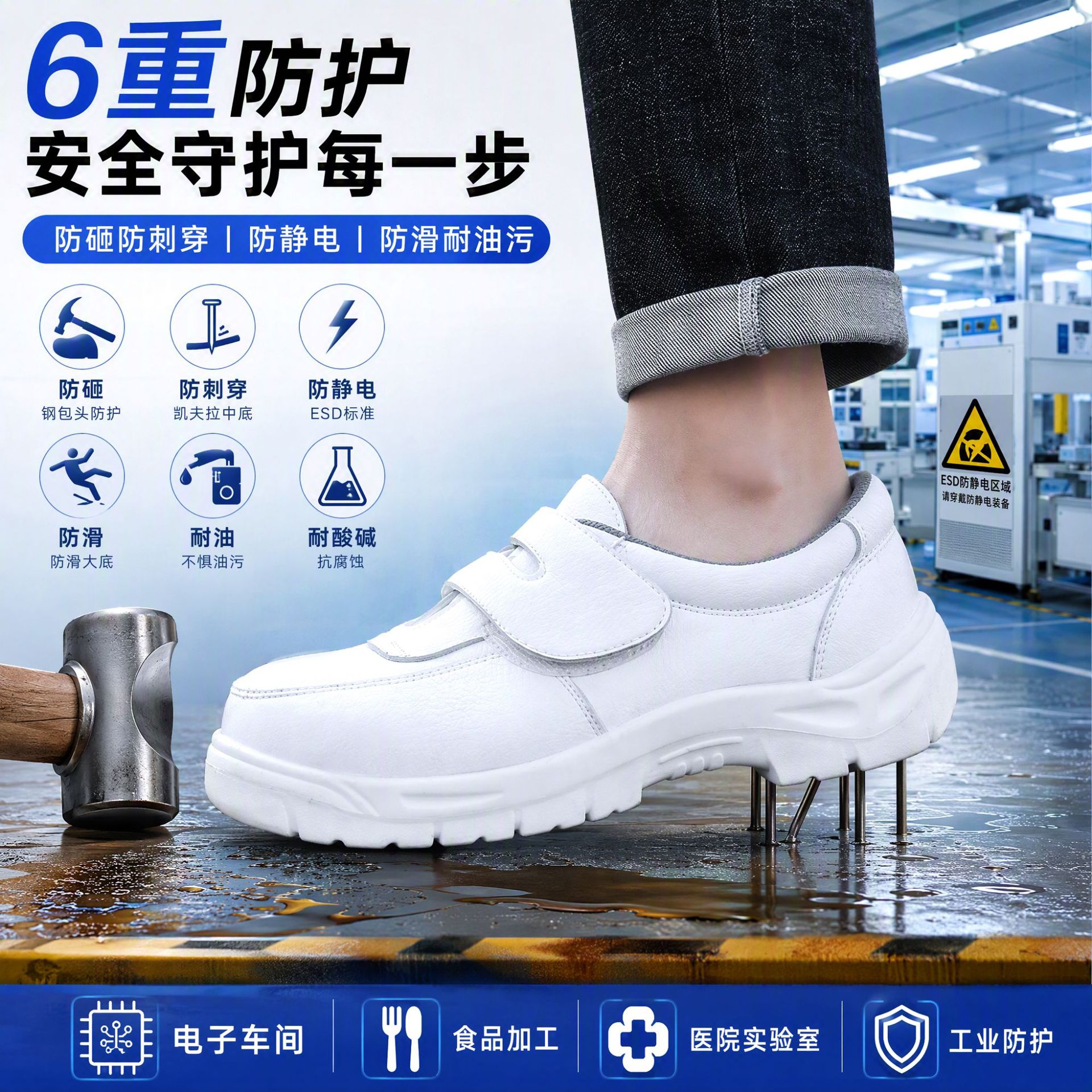 卓凯魔术贴劳保鞋男女款防砸防穿刺反毛皮网布透气防滑耐磨聚氨酯|ms