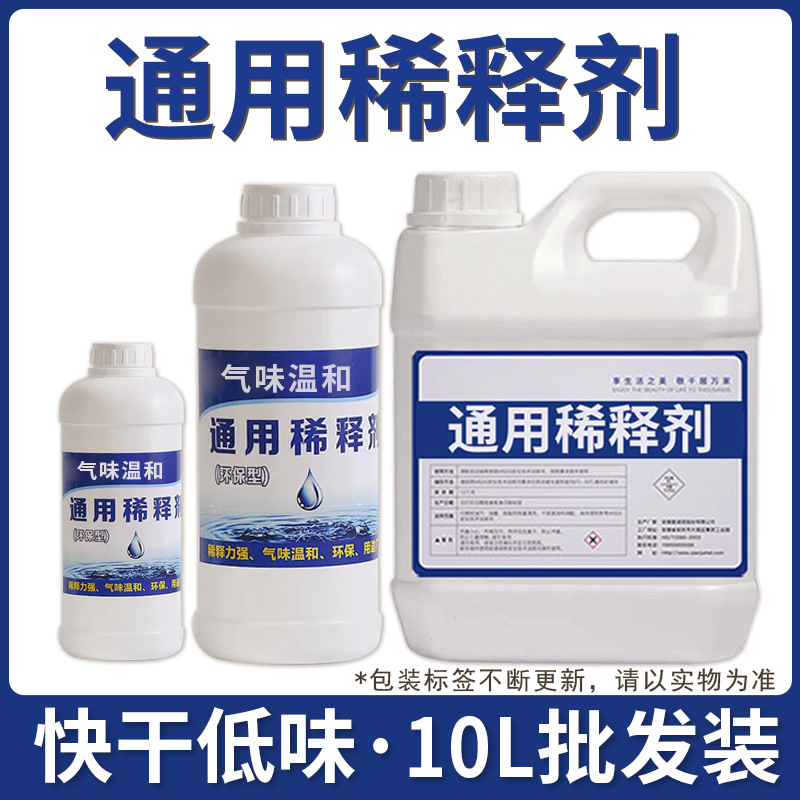 10L 도매가 (만능속건형)