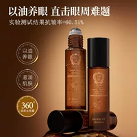 Zhen застенчивый полипептид коллагена Essence Eye Масло против морщин Крем для лица для уменьшения тонких линий и улучшения темных кругов Крем для глаз