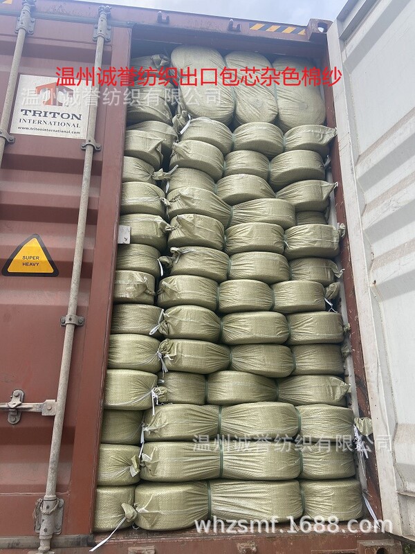 Supply Core mixed color non-count export cotton yarn cotton thread recycled cotton yarn Supply Core mixed color non-count export cotton yarn cotton thread recycled cotton yarn