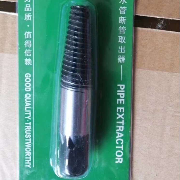 水龙头 双头断丝取出器 4分6分水管断管三角阀滑牙断头螺丝取出器
