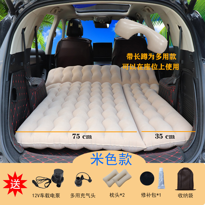 SUVトランク車載エアマットレス多目的野外睡眠マット自動エアマットレス二人屋外旅行ベッド|undefined