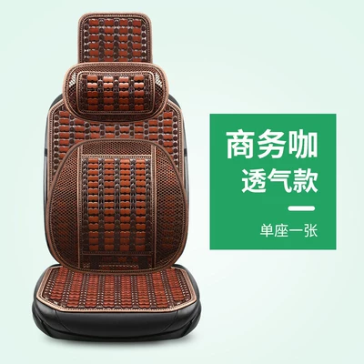 Truck Seat Cushion | Seat cushion, seat cover - business-coffee-luxury-model-is-more-breathable-square-cushion-backrest