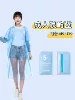 Langyu Blue (Adult Model)