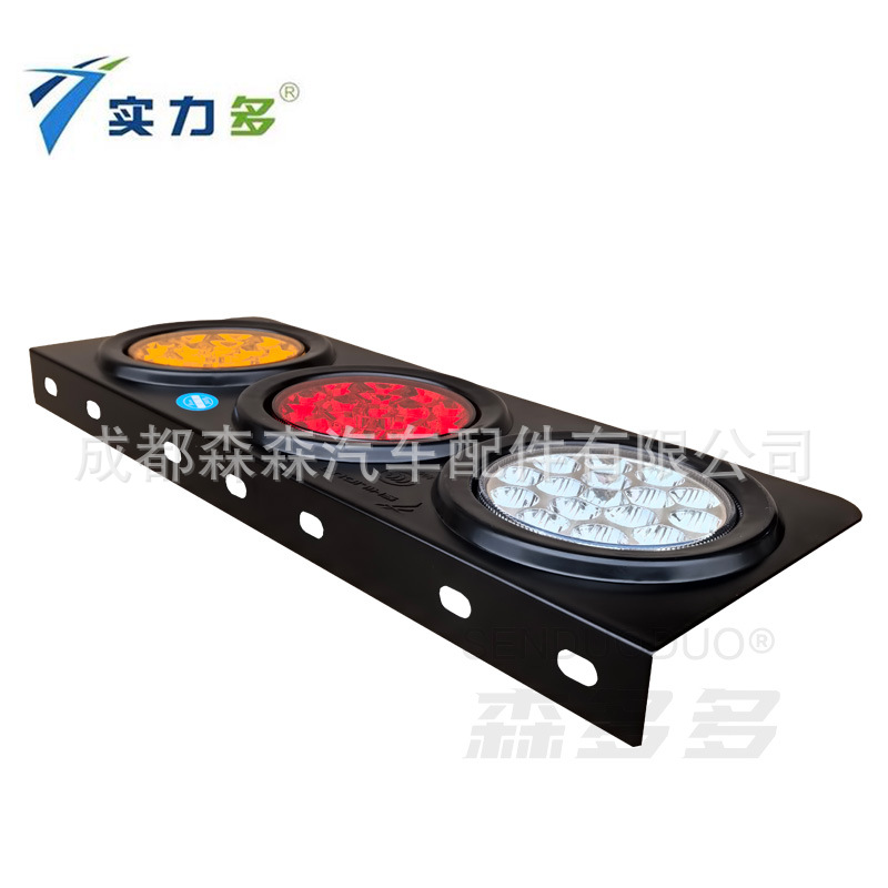 Powerful Sd-2008 Medium Container Semi-Trailer 24V Three-Color Rubber Light Oil Tanker Truck Led Rear Tail Light