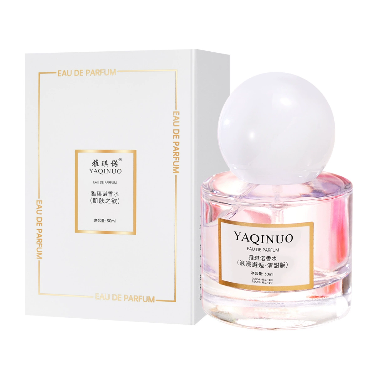 雅琪诺 Aроматы Fresh perfume с ярким ароматом, длительный эффект