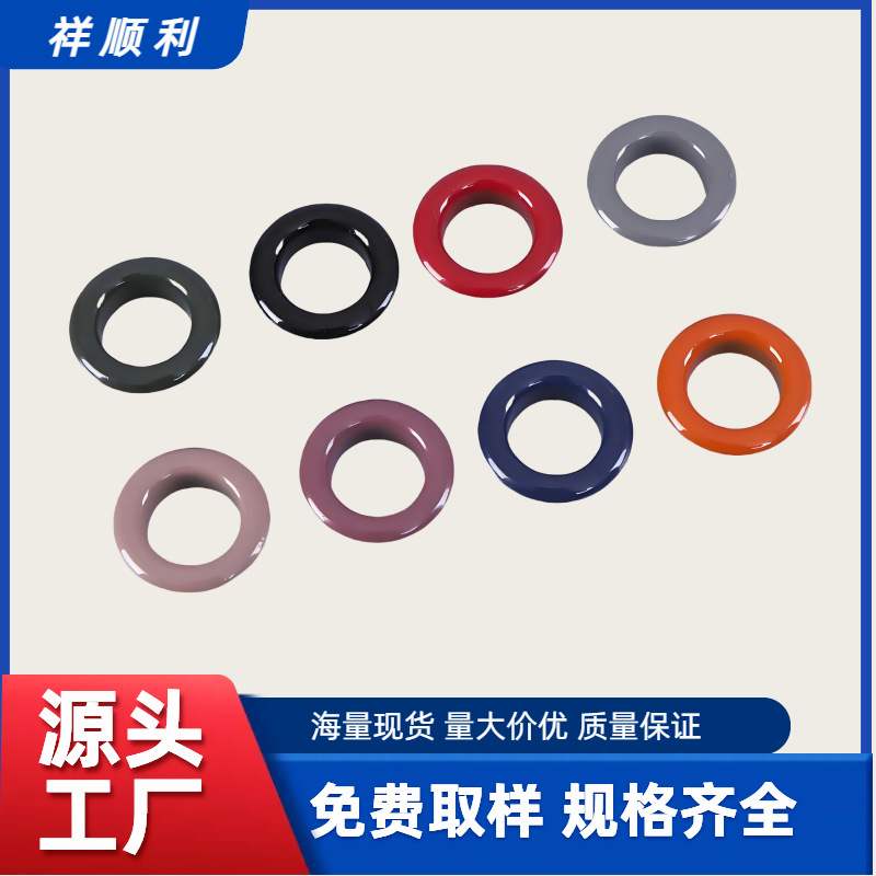 厂家定制金属烤漆缝布扣服装箱包气眼扣带爪鸡眼钮扣