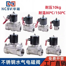 电磁阀;阀门配件