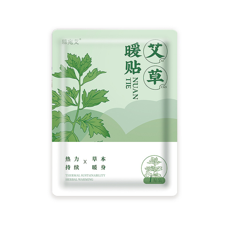卸売りのベルトは防寒して腹帯を温めてお腹を温めます。|undefined