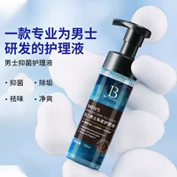 Bei Lingmei B5 Мужское решение для интимного ухода Пенка для очищения от грязи Уход за свежестью и ароматом Травяные антибактериальные средства по уходу за кожей