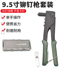 ����ֱ��110�����ֶ���íǹ9.5��í��ǹ��װ�Ŵ���װ���߳�оí��